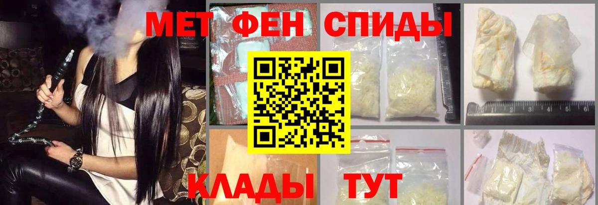 АМФ  Amphetamine  Вход с VPN  Острогожск  АМФЕТАМИН Розовый 
