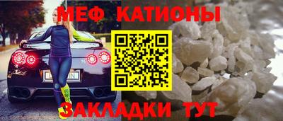 стафф Керчь