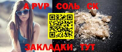 стафф Керчь