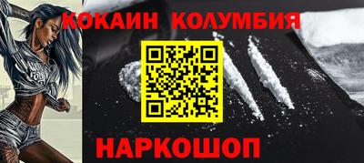 альфа пвп VHQ Коломна