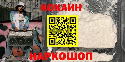 альфа пвп VHQ Коломна
