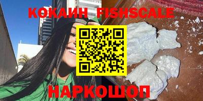 MESCALINE Кизляр