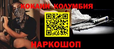 стафф Керчь