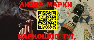 стафф Керчь