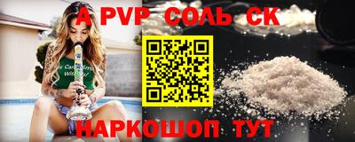 MESCALINE Кизляр