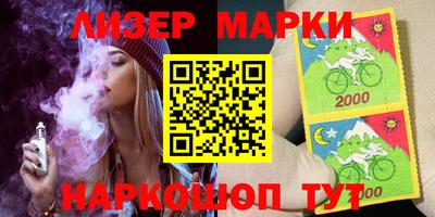 альфа пвп VHQ Коломна