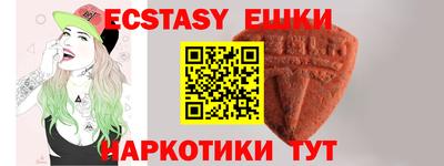 стафф Керчь
