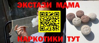 MESCALINE Кизляр