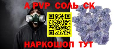 MESCALINE Кизляр