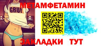 MESCALINE Кизляр