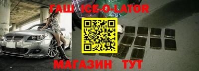 альфа пвп VHQ Коломна