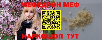 стафф Керчь