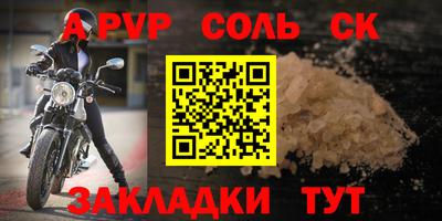 MESCALINE Кизляр