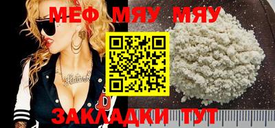 стафф Керчь