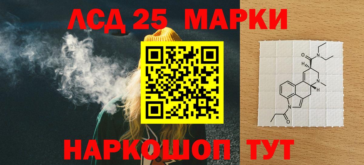 Лсд 25 экстази ecstasy Острогожск