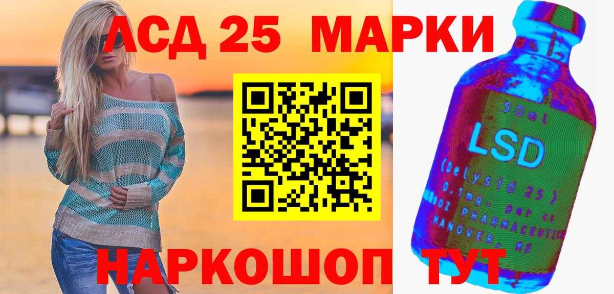 LSD-25 экстази  Лсд 25 экстази ecstasy  Лсд 25 экстази ecstasy  Вход с VPN  Острогожск 
