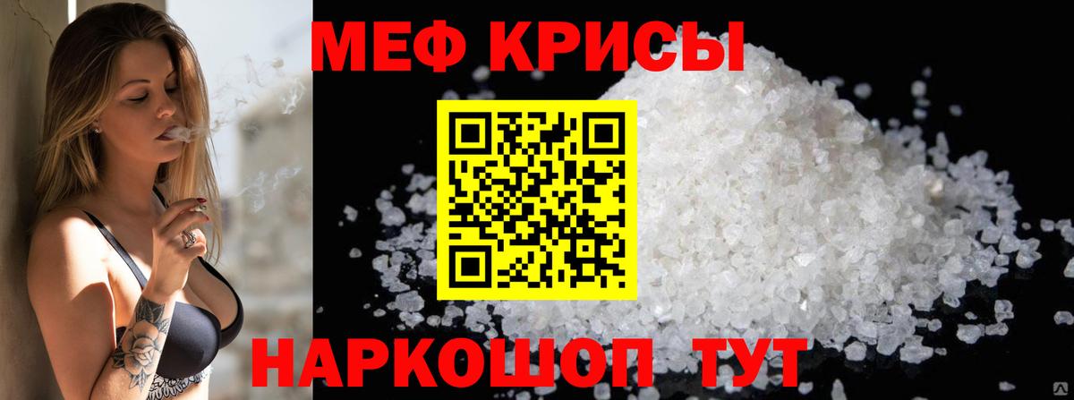 Каннабис  КОКАИН  Гашиш  Меф   Меф МЯУ МЯУ  Острогожск  Вход с VPN  МЕТАМФЕТАМИН 