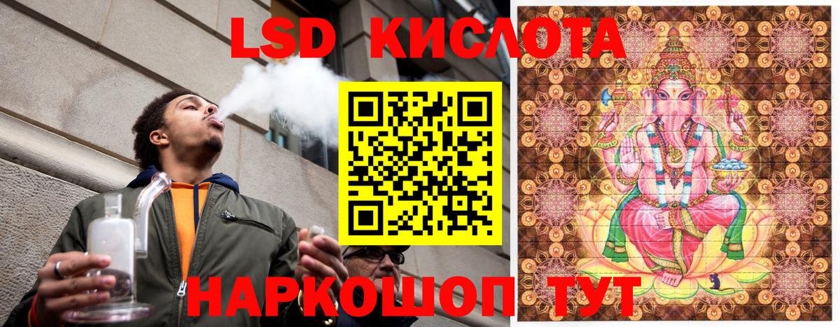 Наркотические марки 1,8мг  Марки NBOMe  Вход с VPN  Острогожск  Наркотические марки 1,8мг 