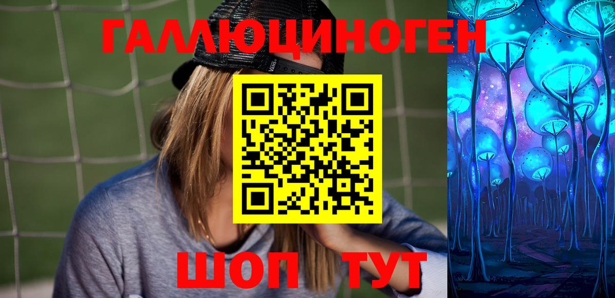 Галлюциногенные грибы мухоморы Острогожск