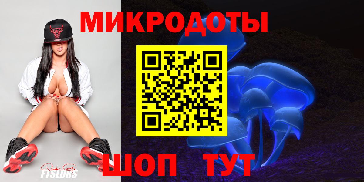 Острогожск  закладка  Вход с VPN  Галлюциногенные грибы Magic Shrooms  Галлюциногенные грибы Psilocybine cubensis 