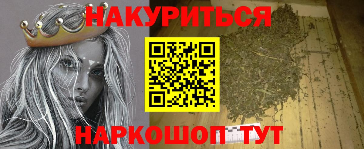Острогожск  Бошки Шишки OG Kush  Конопля тримм  Вход с VPN  Конопля план 
